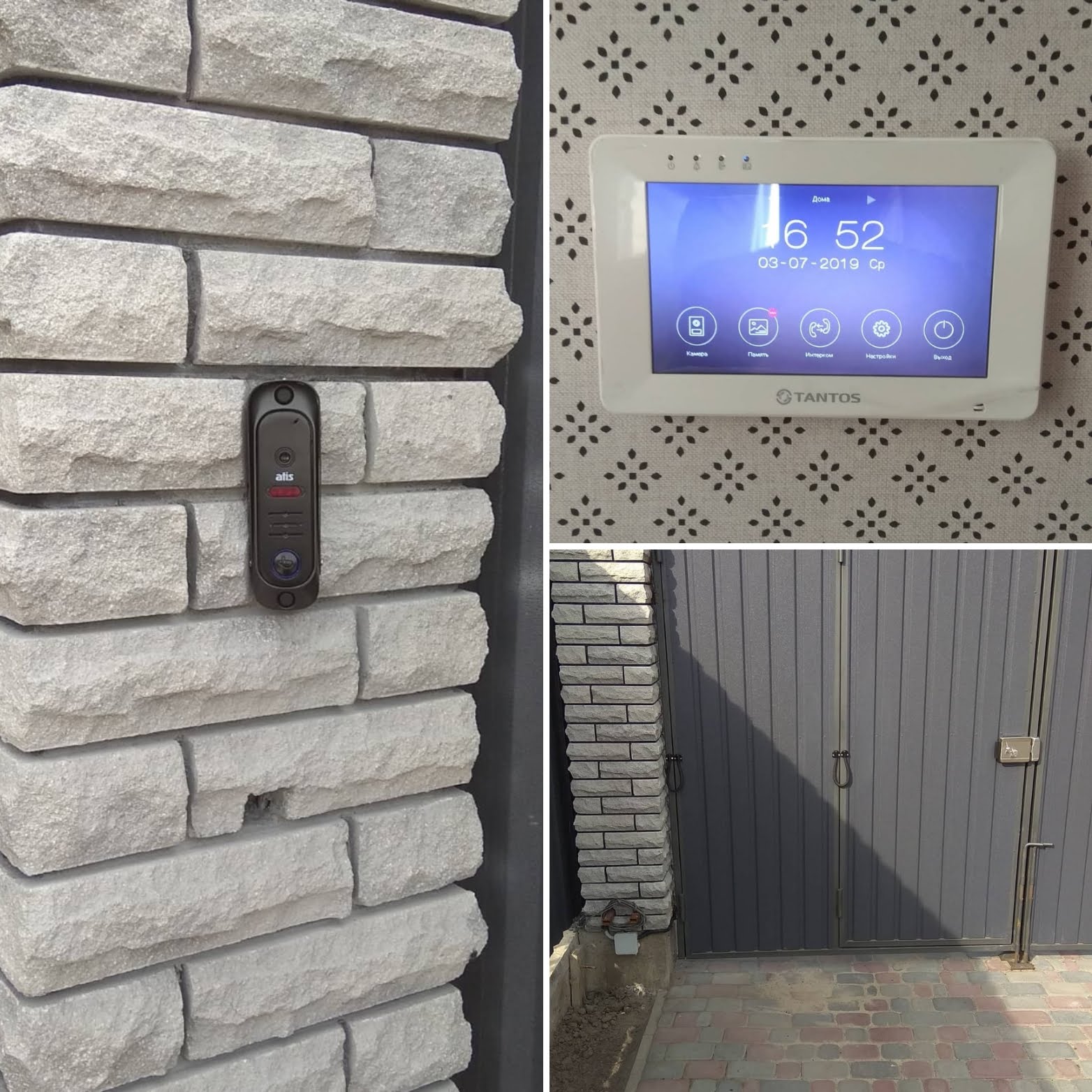 Офісний центр — IP камери